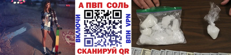 А ПВП Crystall наркотики Кемь