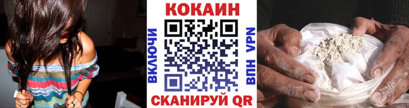COCAIN FishScale  Кемь 