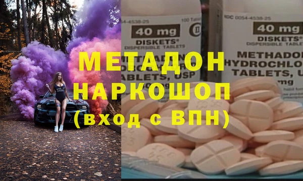 молекула духа Алексин