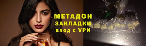 молекула духа Алексин