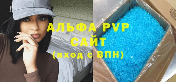 скорость Алексеевка