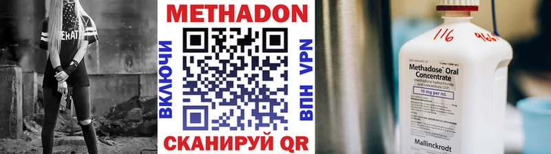как найти   mega ONION  МЕТАДОН мёд  Кемь 