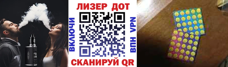 Марки NBOMe 1,5мг закладки Кемь